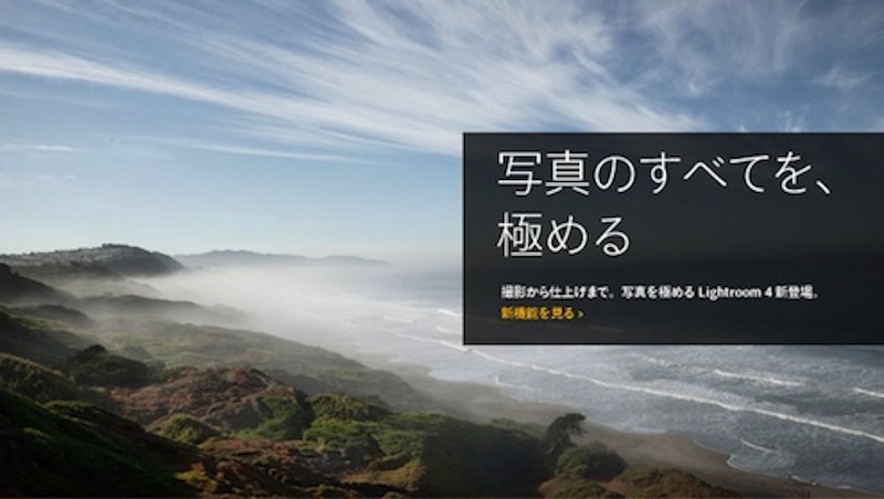 AdobePhotoshopLightroom