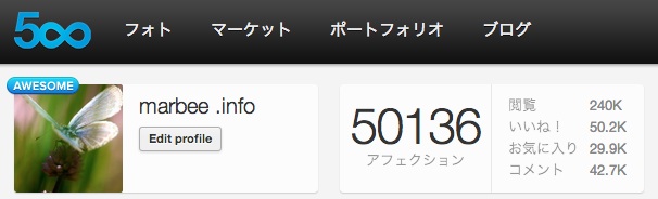 500px5万Affection達成