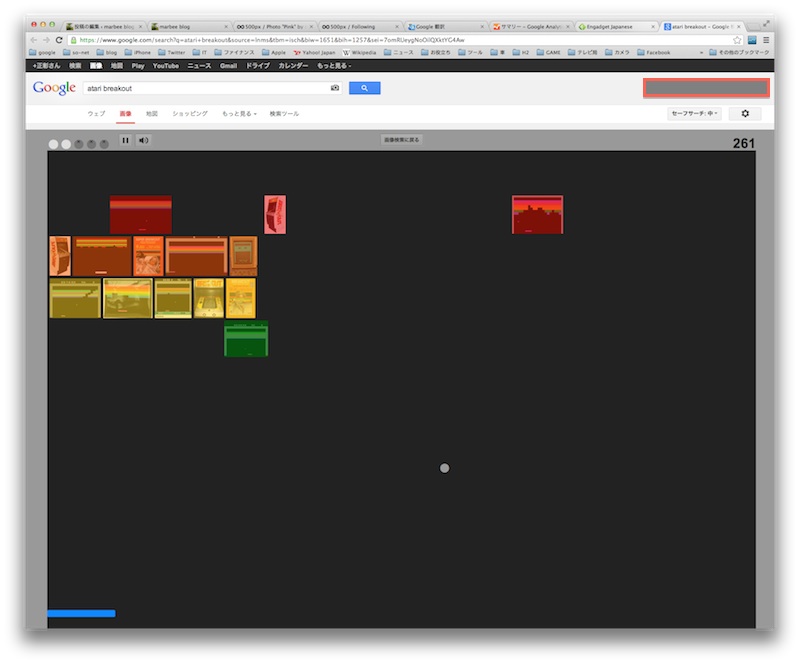 Google作成HTML5版ブロック崩し