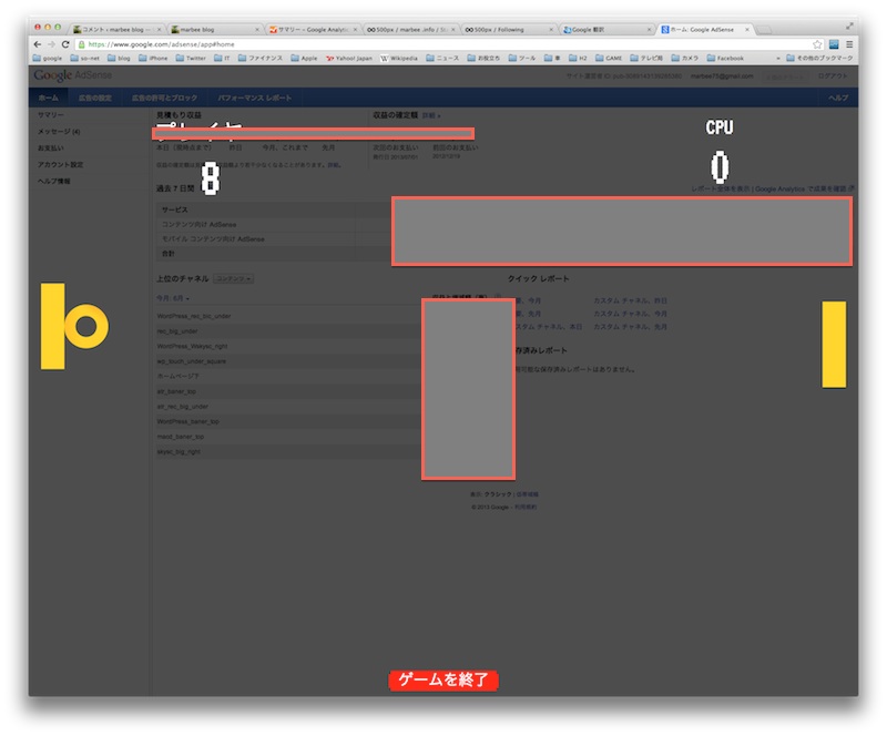 GoogleAdsense10周年