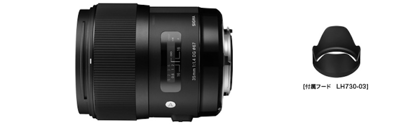 SIGMA 35mm F1.4 DG HSM