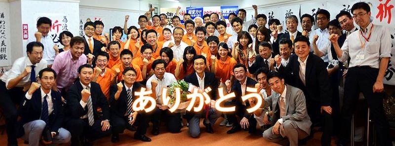 渡邉（わたなべ）美樹