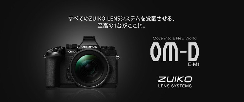 OM-D E-M1