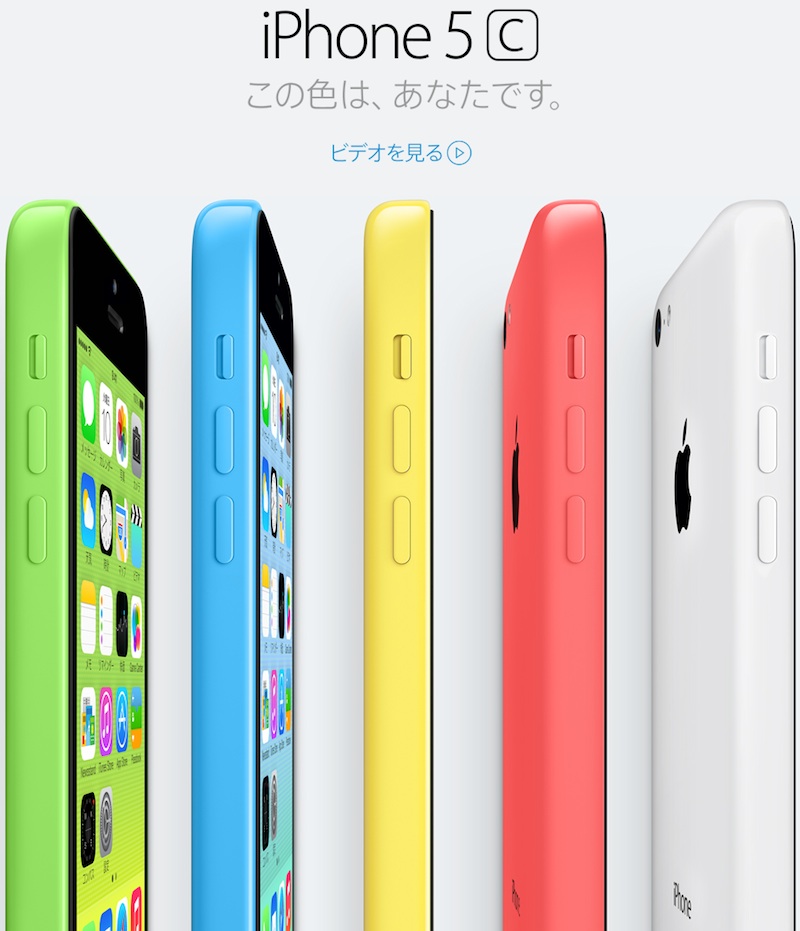 iPhone5C