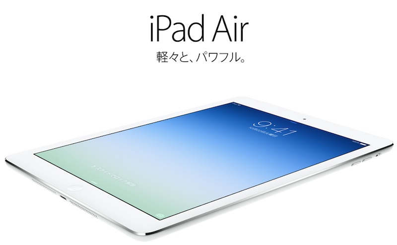 iPadAir