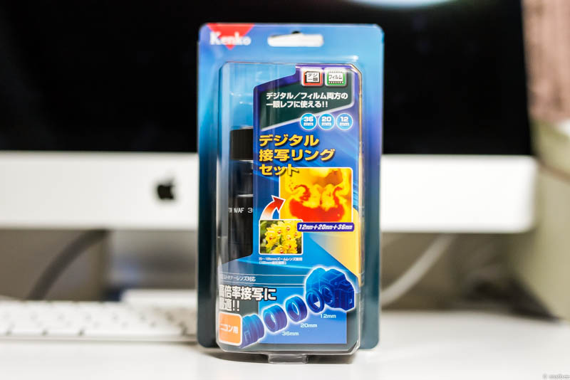 Kenko デジタル接写リングセット 12mm、20mm、36mmセット NikonAF用