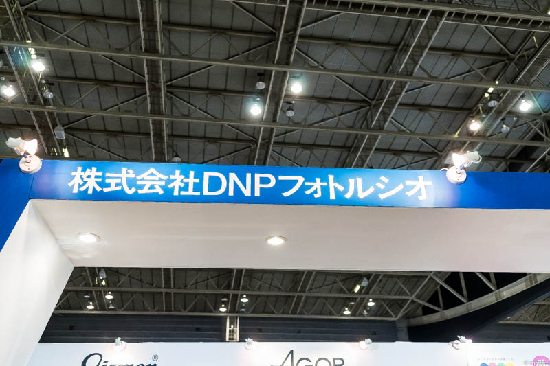 DNPフォトルシオ