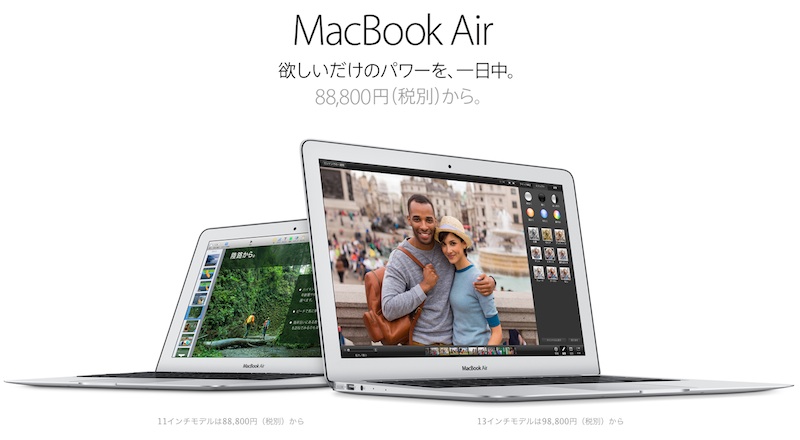 MacBookAir