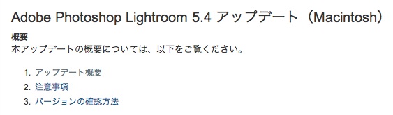 PhotoshopLightroom5.4