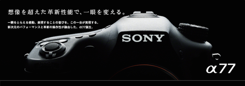 α77
