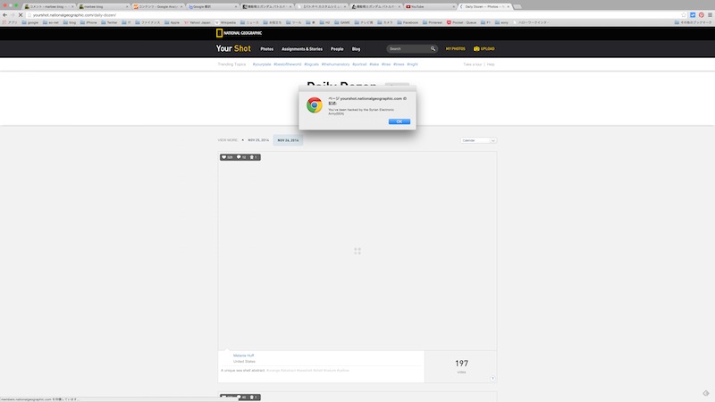 ナショジオYourShotのページがクラックされているようです