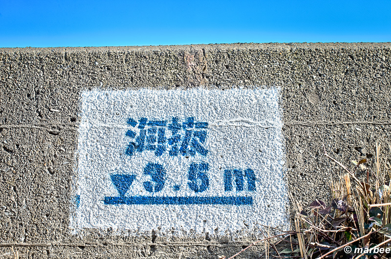 海抜の表示 201501 東日本大震災（3.11）から4年