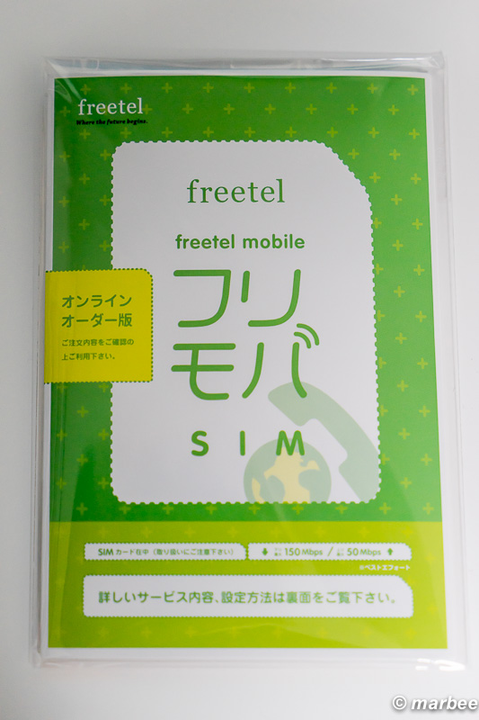 freetel NanoSIM