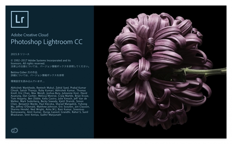 Lightroom CC 2015.9 リリース